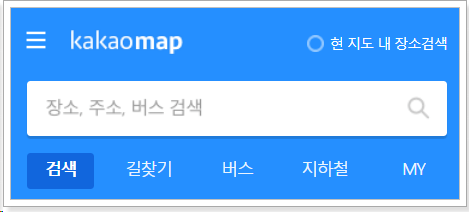 다음지도 - 로드뷰 거리뷰 스카이뷰 길찾기