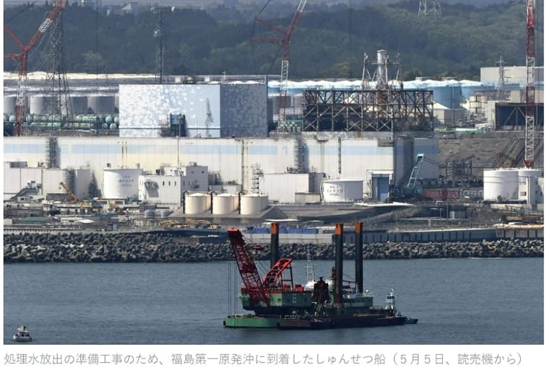 일, 후쿠시마 제1 원전 처리수 해양방출 정식 인가...해저터널 건설 내년 봄 시작 福島原発「処理水」の海洋放出を正式認可…海底トンネル建設、来春の開始目指す