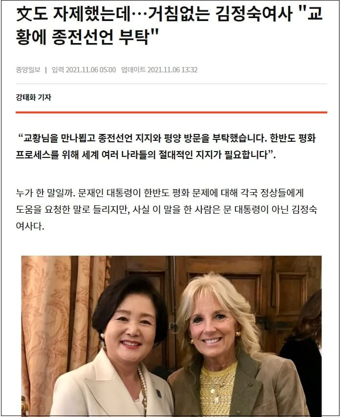 댓글 1위 기사...