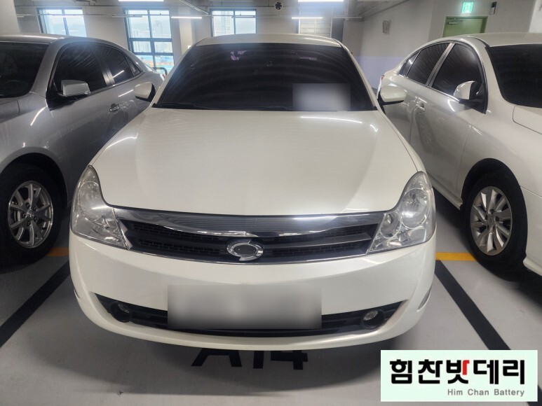 마산배터리 마산밧데리 양덕동 SM5 임프레이션 자동차 출장 국산차 수입차 배터리 교환 전문점 힘찬배터리 힘찬밧데리
