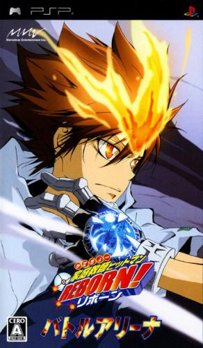 플스 포터블 / PSP - 가정교사 히트맨 리본! 배틀 아레나 (Kateikyoushi Hitman Reborn Battle Arena - 家庭教師ヒットマンリボーン! バトルアリーナ) iso 다운로드