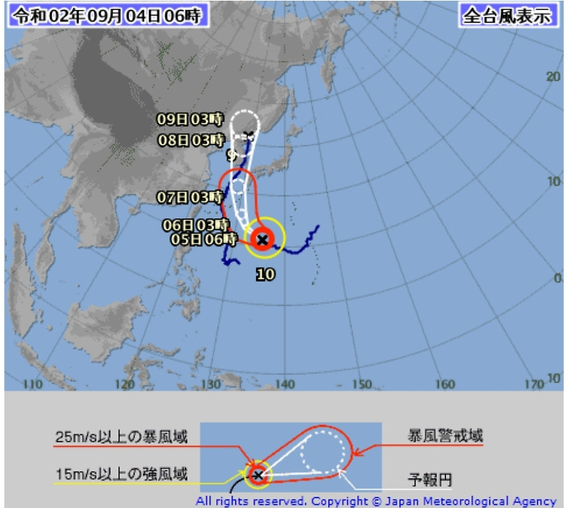 일본 기상청 태풍 10호 하이선 진로 위치