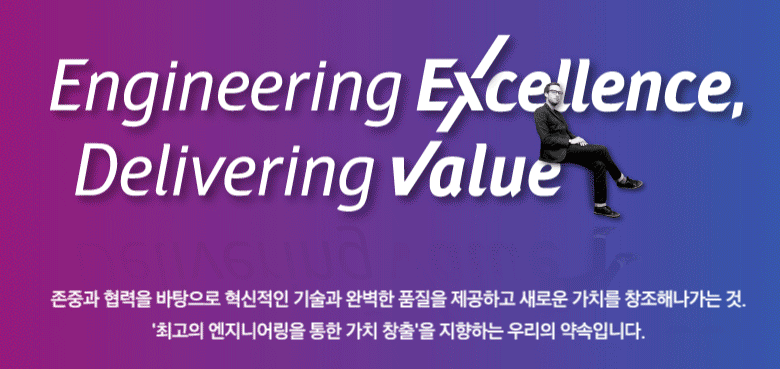 삼성엔지니어링 주가전망