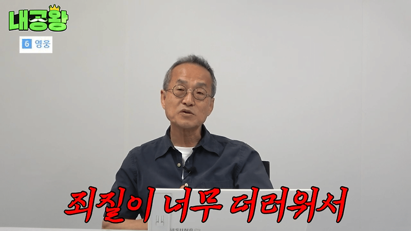 여성 살인자가 죄질이 더러운 이유 (feat. 최재천 교수님)