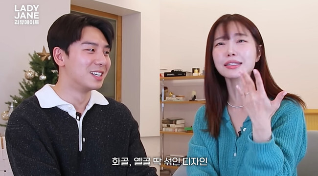 '임현태' 레이디 제인, 726만원 명품 웨딩링 공개...