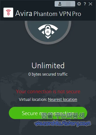 아비라 팬텀 VPN(Avira Phantom VPN) 간단 테스트