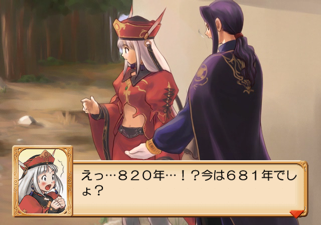 PCSX2 - 유디의 아틀리에 ~그람나트의 연금술사~ (플레이 스테이션 2 / iso 파일 다운로드)