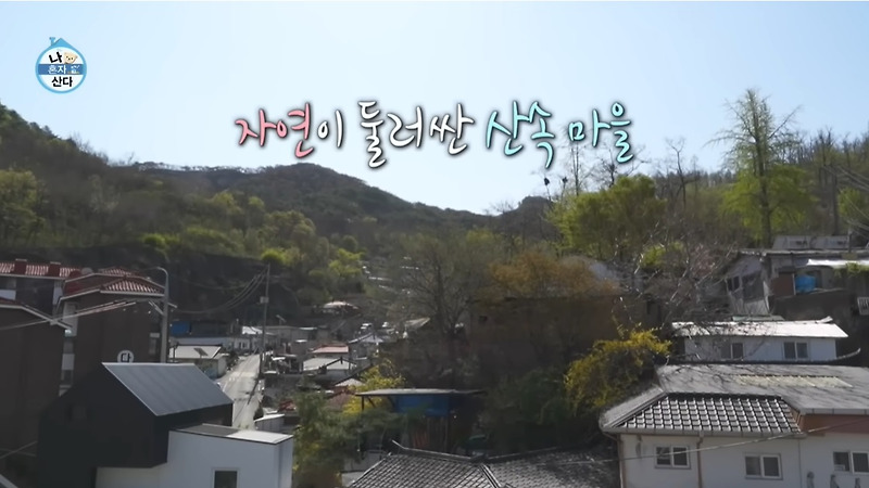 MBC 김대호 아나운서, '나혼자 산다' 통해 '자연인' '내 집 마련' 단독주택 생활 공개