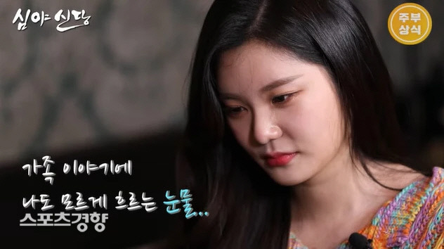 강승연 폭로 “매니저가 술자리 강요, 모텔에서 몹쓸짓도…”