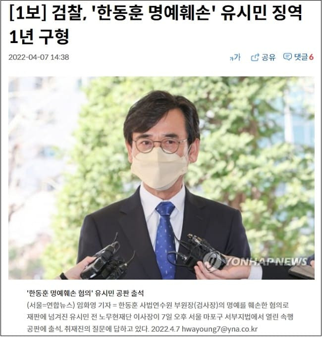 정권 교체의 중요성...연일 쏟아지는 속보들