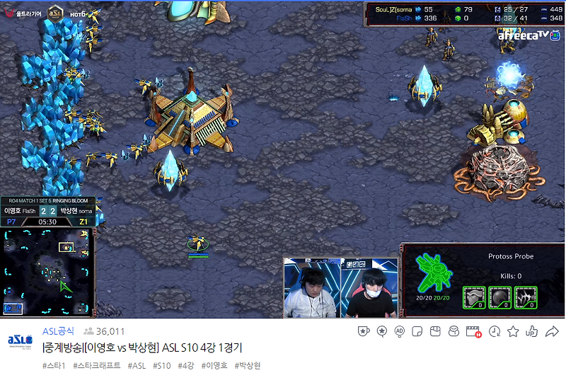 ASL S10 4강 1경기 5세트 링잉블룸 이영호 vs 박상현 - 박상현 승