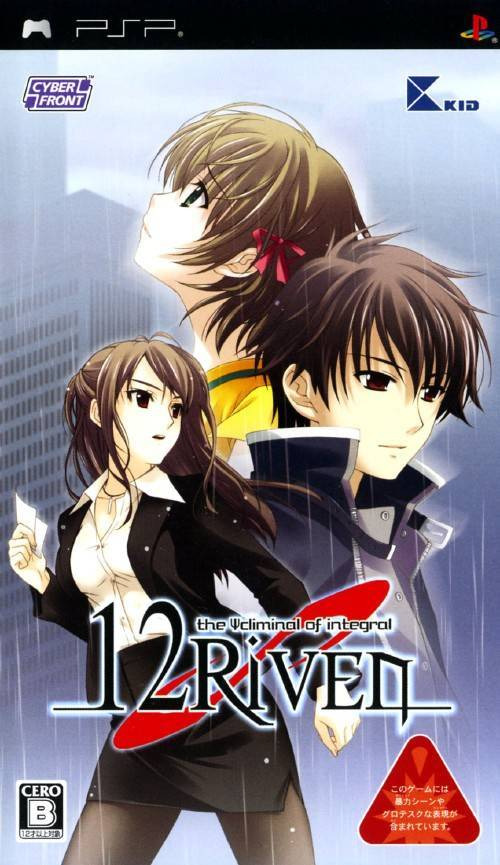 플스 포터블 / PSP - 12 리븐 (12Riven The Psi-Climinal of Integral - トゥエルブリヴン・ザ・サイクリミナル・オブ・インテグラル) iso 다운로드