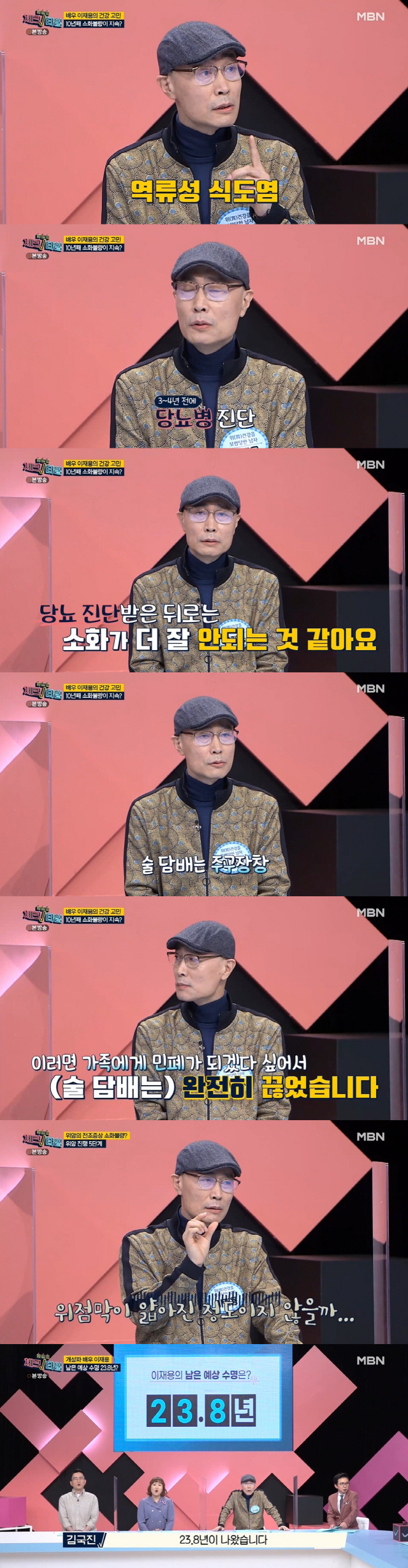 '59세' 이재용 