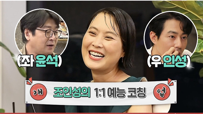 전참시 김재화 나이 프로필 여동생 김혜화 김승화 영화 모가디슈