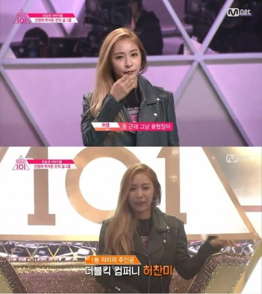 허찬미 나이 가수 프로필 키 학력 고향 가족 결혼 송민호 남자 여자 친구