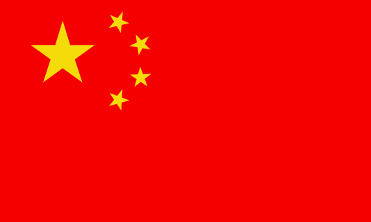 중국 국기의 뜻 (의미)