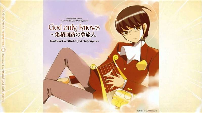 ELISA - 신만이 알아(God only knows) ~ Oratorio The World God Only Knows