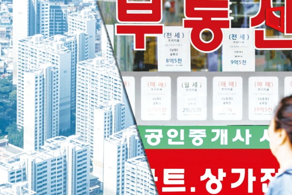 전국 부동산 시황 (feat. 수도권, 5대 광역시, 세종시 및 지방 부동산 분위기)