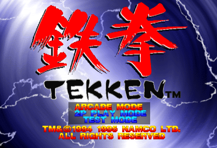 남코 (Namco) - 철권 북미판 Tekken USA (플레이 스테이션 - PS)