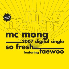 MC몽 So Fresh (Feat. 김태우) (위대한 캣츠비 OST 삽입곡) 듣기/가사/앨범/유튜브/뮤비/반복재생/작곡작사