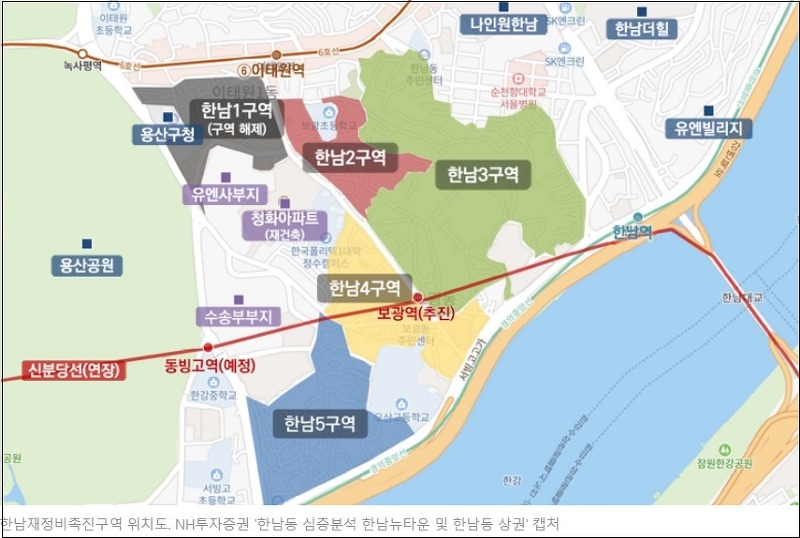 한미글로벌, 한남4구역 건설사업관리(CM) 업체 선정