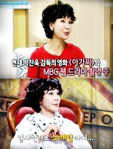 연극배우 이용녀 집안과 젊은시절 스폰서 제안