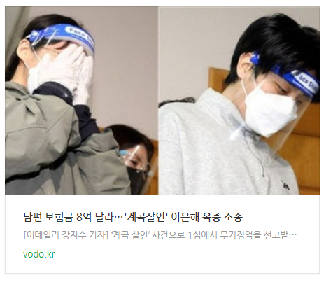 [오후뉴스]