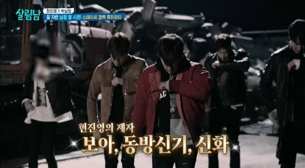신혜성 음주운전 자료화면 모자이크 굴욕