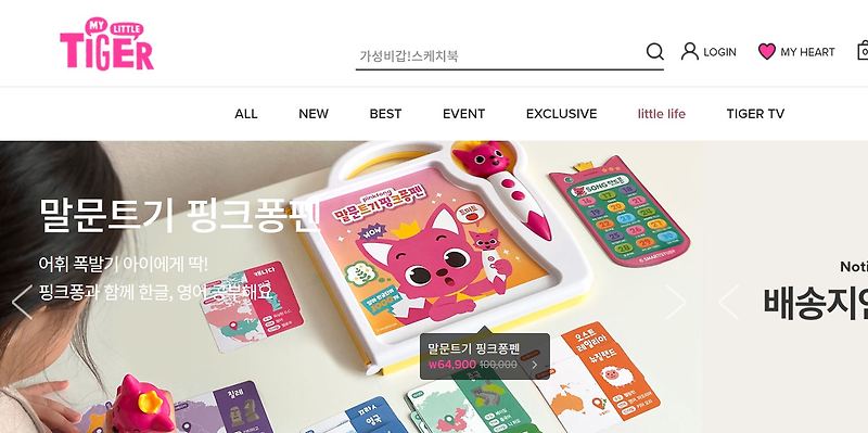 삼성출판사 배당금(2021년)
