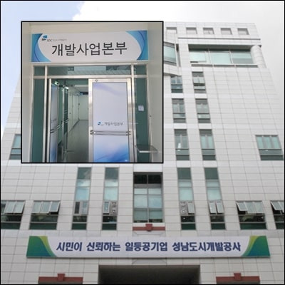 또.. 대장동 개발의혹, 김문기 성남도시개발공사 개발1처장 사망