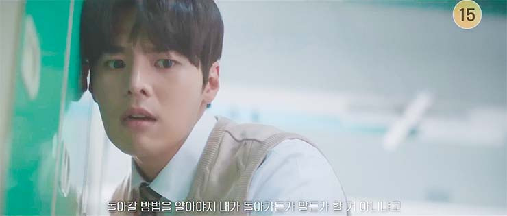 반짝이는 워터멜론 10회 줄거리