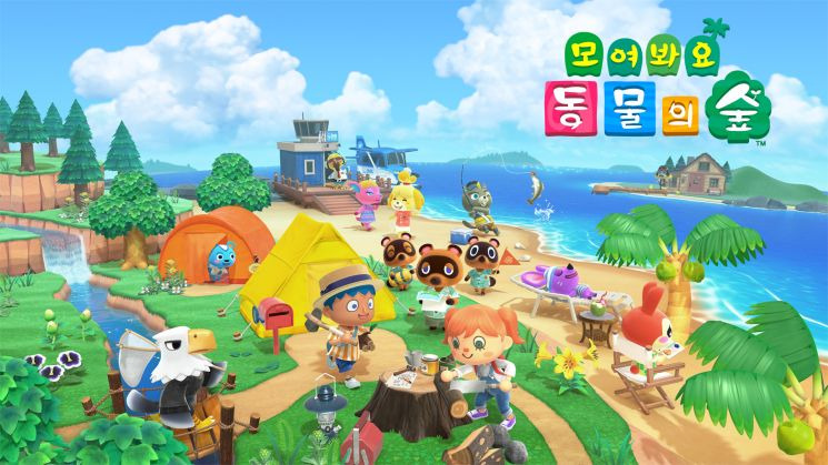 닌텐도 모여봐요 동물의 숲 구매 방법 추천 및 가이드