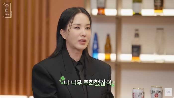 엄정화 방시혁과 결혼 안한거 후회 첫만남 공개청혼 전말 우결 슈가 슈취타