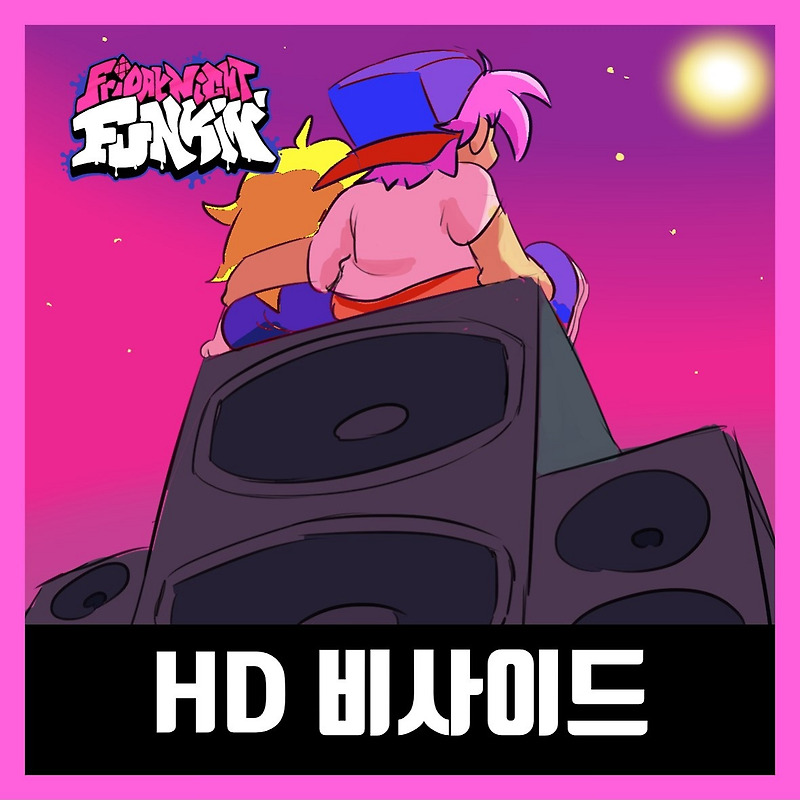 프라이데이 나이트 펌킨 HD 비사이드 모드 다운 (FNF HD B-Side)