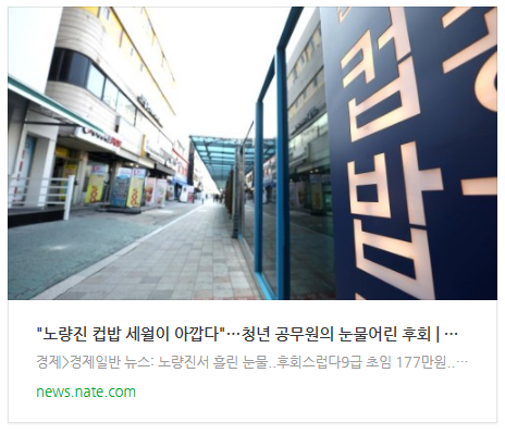 [아침뉴스] 
