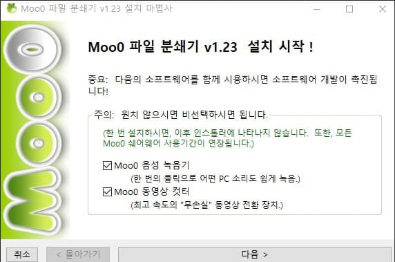 파일 또는 폴더 복원 불가하게 영구 삭제하는 방법