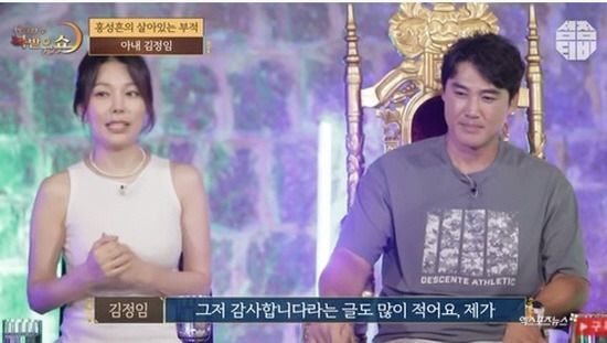 홍성흔 