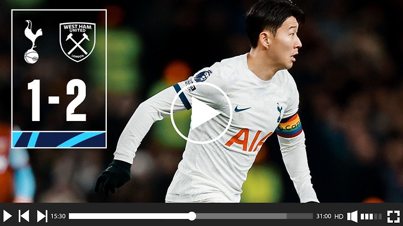 토트넘 뉴캐슬 중계 좌표 | 2023년12월11일 토트넘 홋스퍼 FC 뉴캐슬 유나이티드 FC 하이라이트 | 손흥민 출전 여부 | 모바일 | 실시간