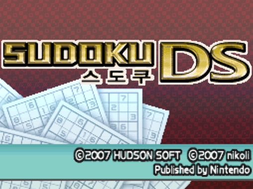 스도쿠 DS (NDS 롬파일 한글 게임)