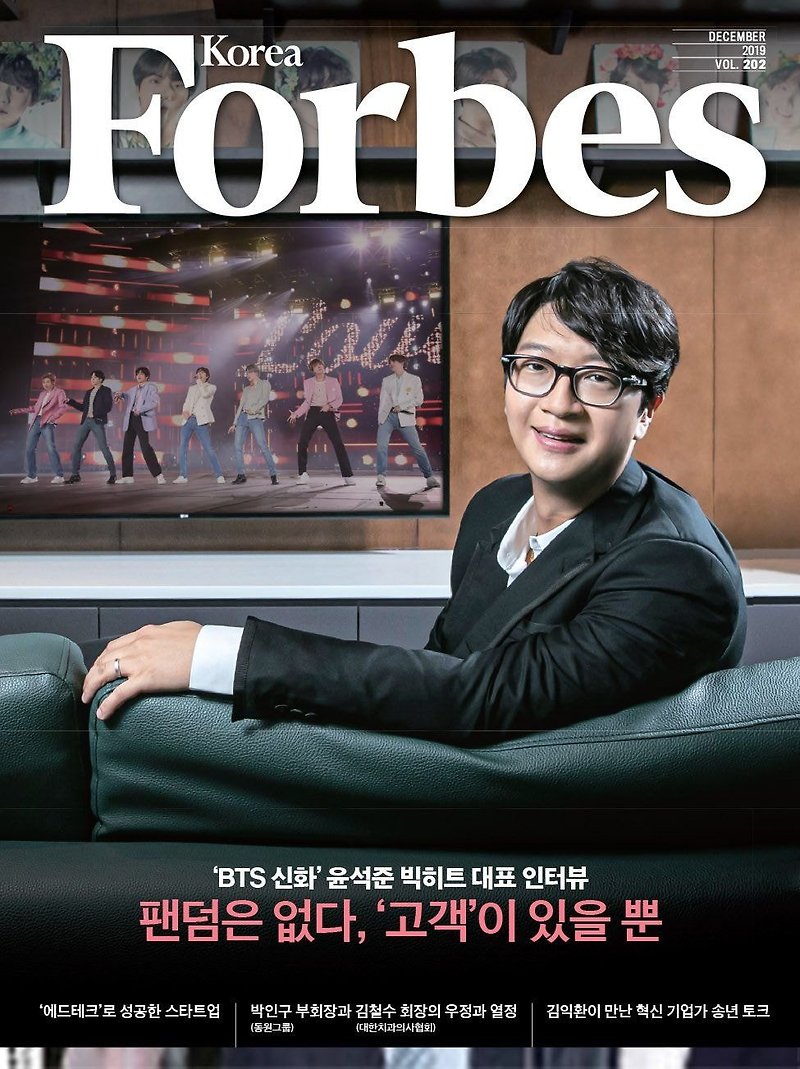 21세기 인쇼 맞나 싶을 정도로 악랄한 CS로 운영되어 온 빅히트 위버스샵 (feat 전자상거래센터)