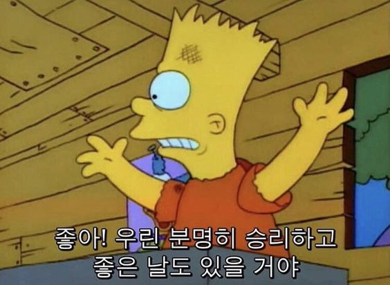 3월 10일 미국 주식 투자의 맥