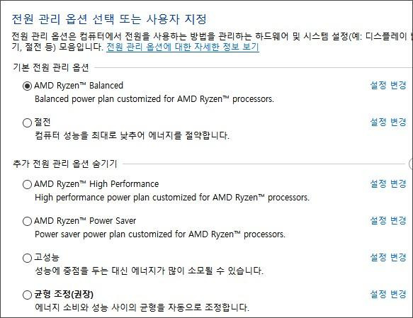 모니터 자동 밝기 기능 해제 방법