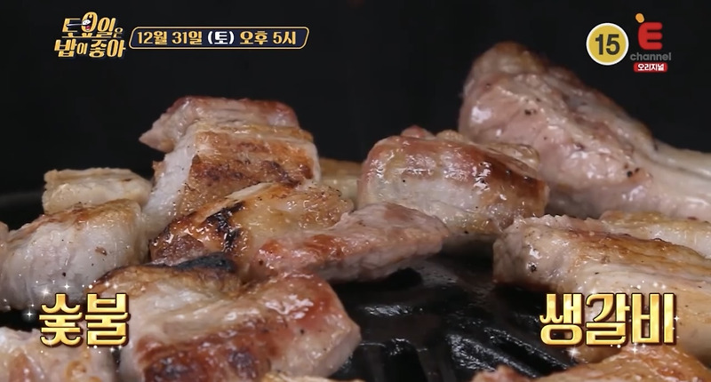 토요일은 밥이 좋아 인천 숯불 생갈비 젓갈볶음밥 맛집 어디 45년 전통 돼지 생갈비 맛집 위치 정보 53회
