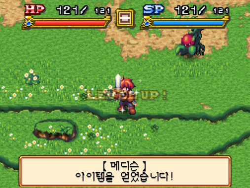 닌텐도 DS / NDS - 미궁의 군주 (From the Abyss) 정발판 롬파일 다운로드