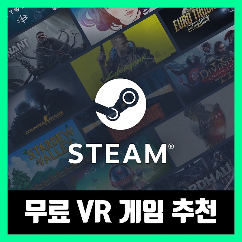 스팀 무료 vr 게임 추천 10선