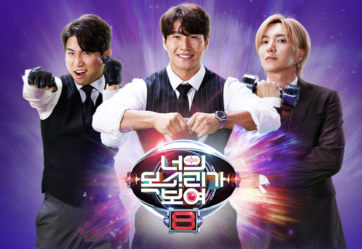 너목보8 지원 신청 방법