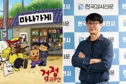 만화 '검정고무신' 이우영 작가 사망 이유