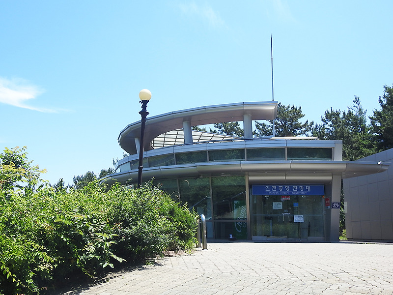 인천국제공항전망대 Incheon International Airport Observatory