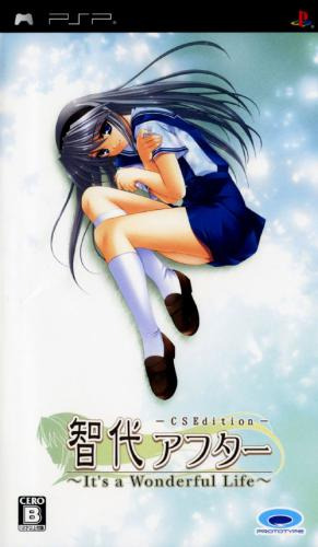 플스 포터블 / PSP - 토모요 애프터 이츠 어 원더풀 라이프 CS 에디션 (Tomoyo After It's a Wonderful Life CS Edition - 智代アフター～イッツ ア ワンダフルライフ～CSエディション) iso 다운로드