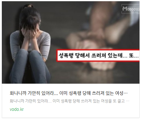 [저녁뉴스] 
